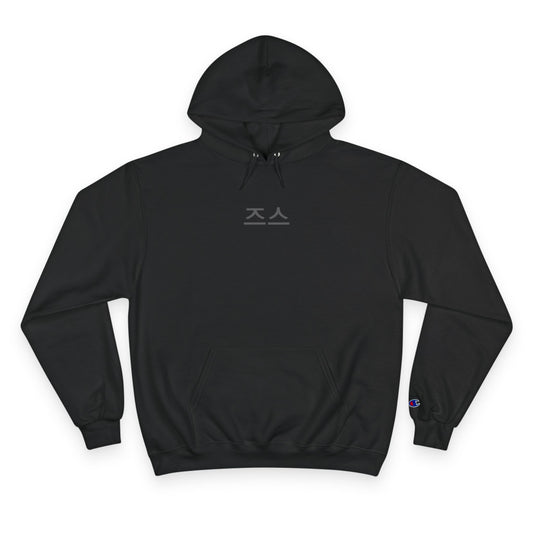 The Signature 1M Club Hoodie - x/250